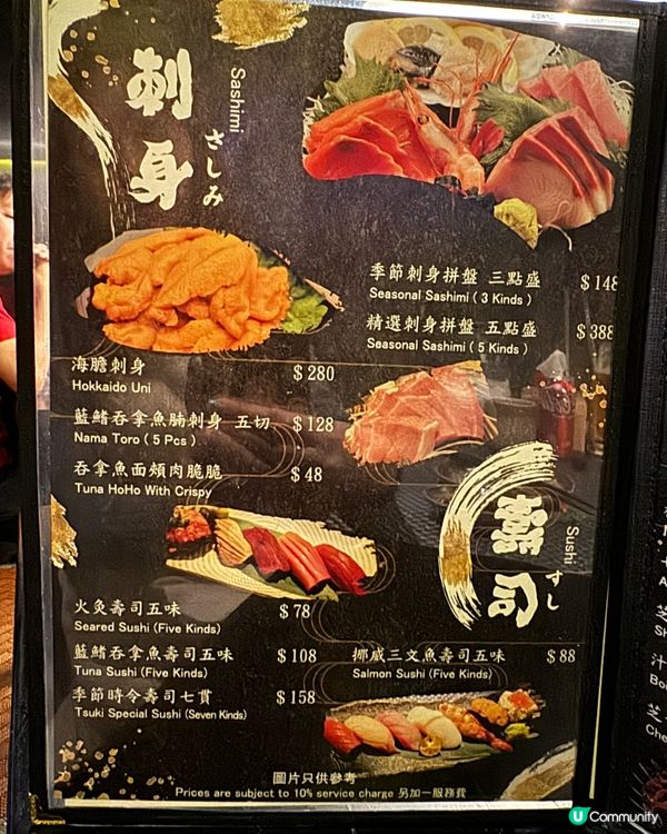 旺角日式居酒屋🏮高質可😋