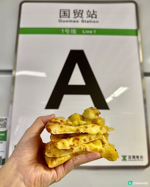 深圳榴槤控必試！樂凱撒榴槤披薩🤤🍕