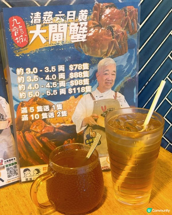 又到食大閘蟹嘅季節啦