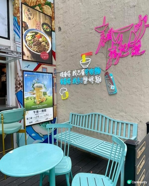 好味道👍🏻春禧小館