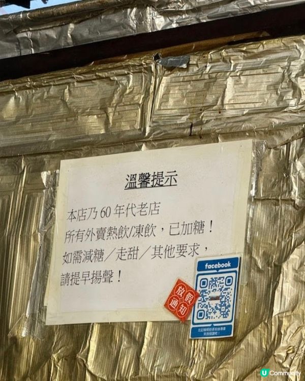 好味道👍🏻北記咖啡