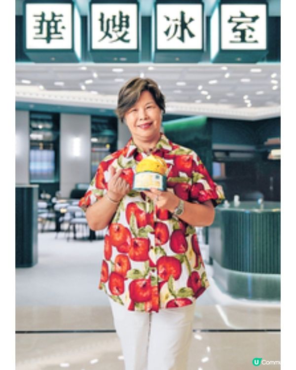 華嫂冰室 進駐澳門銀河