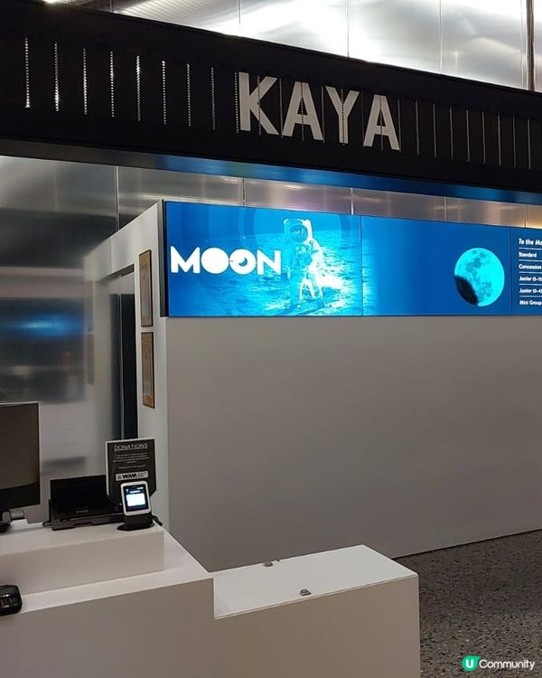 [西澳博物館] 登月展覽 🌝 