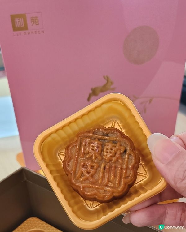 吃得到的陳皮紅豆沙 😋😋 中秋之選