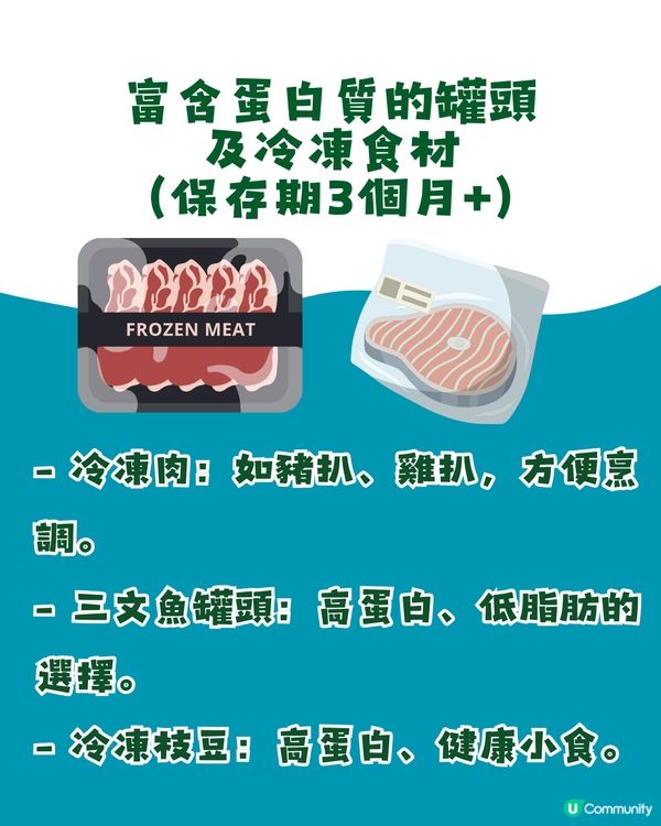 🌪️打風儲糧去超市買咩好？打風儲糧必買食品清單✅多達30+款👉🏻
