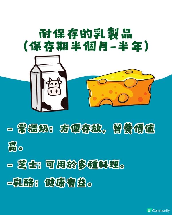 🌪️打風儲糧去超市買咩好？打風儲糧必買食品清單✅多達30+款👉🏻