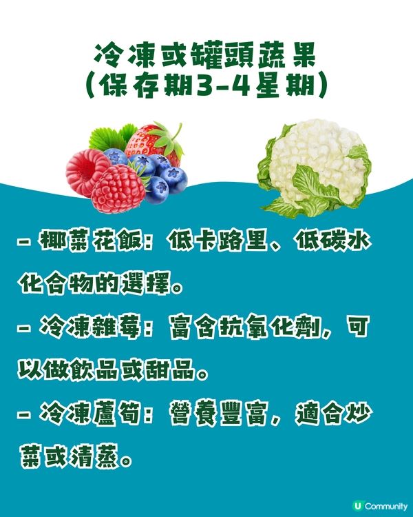 🌪️打風儲糧去超市買咩好？打風儲糧必買食品清單✅多達30+款👉🏻