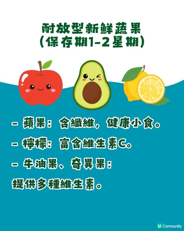 🌪️打風儲糧去超市買咩好？打風儲糧必買食品清單✅多達30+款👉🏻