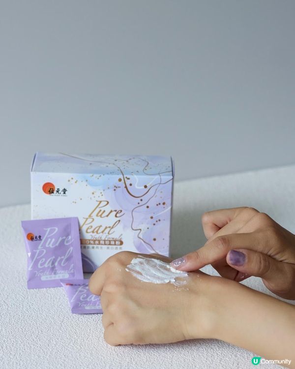 ｛好物分享｝💓位元堂參茸白鳳丸、水飛珍珠粉