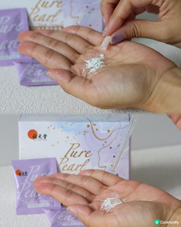 ｛好物分享｝💓位元堂參茸白鳳丸、水飛珍珠粉