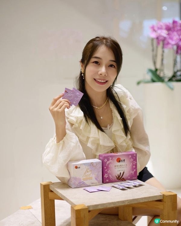 ｛好物分享｝💓位元堂參茸白鳳丸、水飛珍珠粉