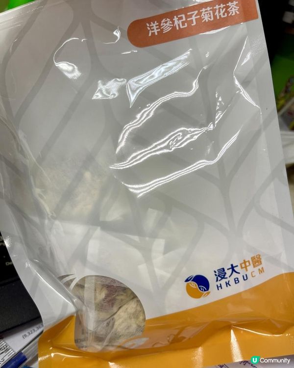 🌱養生茶品@浸大中醫HKBUCM🌱