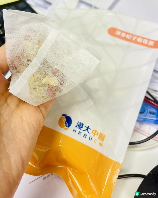 🌱養生茶品@浸大中醫HKBUCM🌱