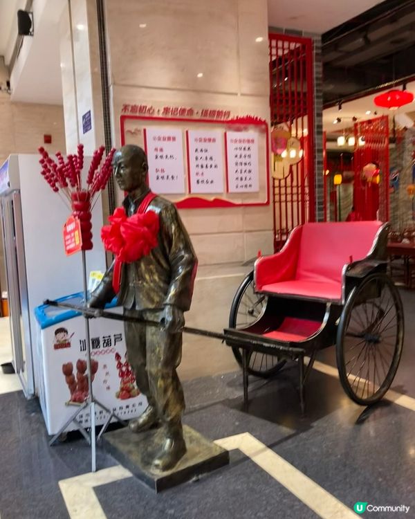 《快閃深圳一日遊》