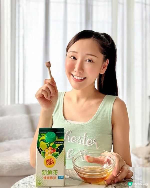  $10 維他新鮮茶🍋 優惠！快啲去買啦！