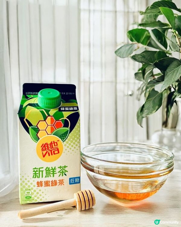  $10 維他新鮮茶🍋 優惠！快啲去買啦！
