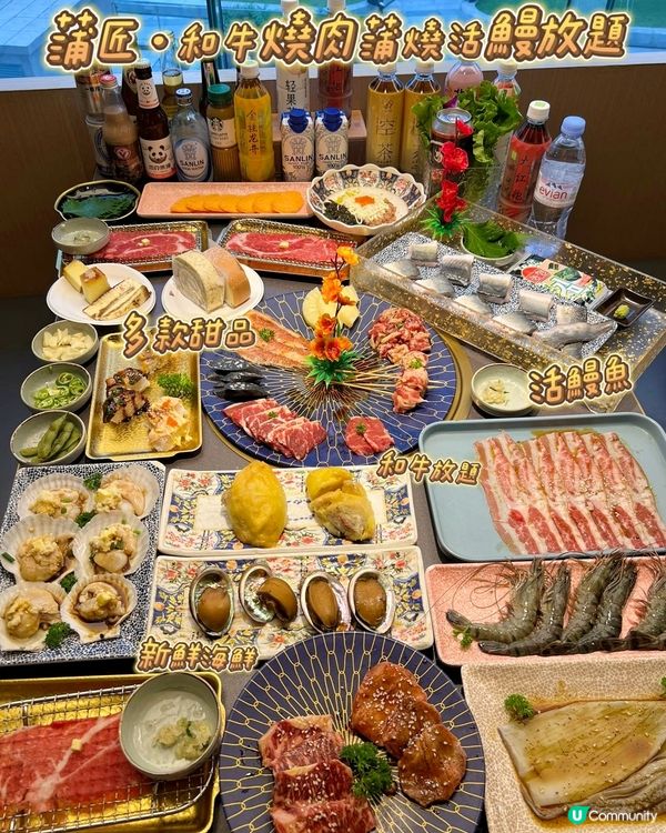 深圳美食之旅 🥢  活鰻魚和牛放題！