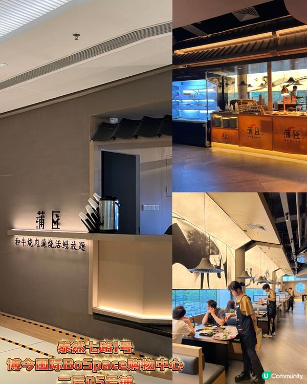 深圳美食之旅 🥢  活鰻魚和牛放題！