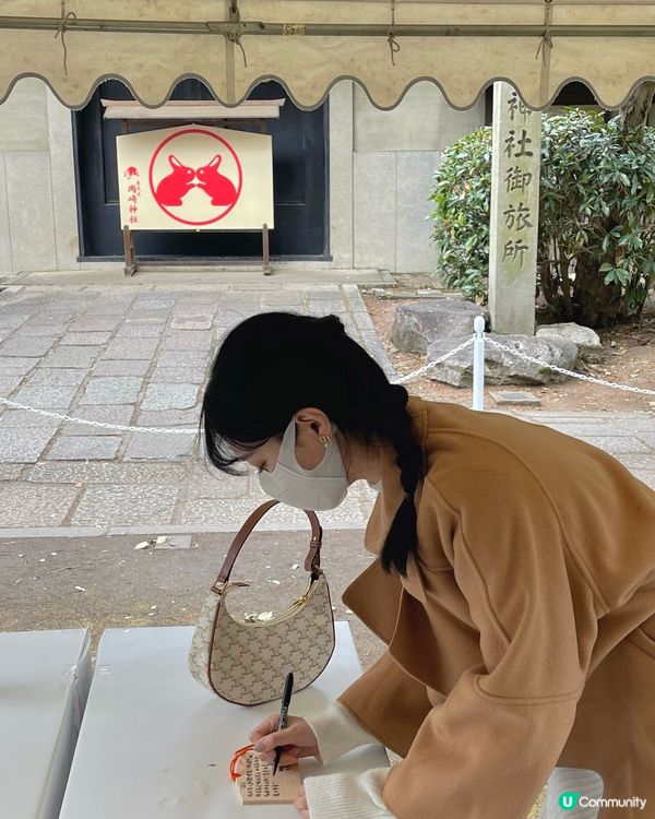 日本京都最可愛神社🐇🤍