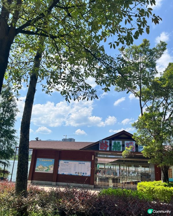 飛來湖濕地公園