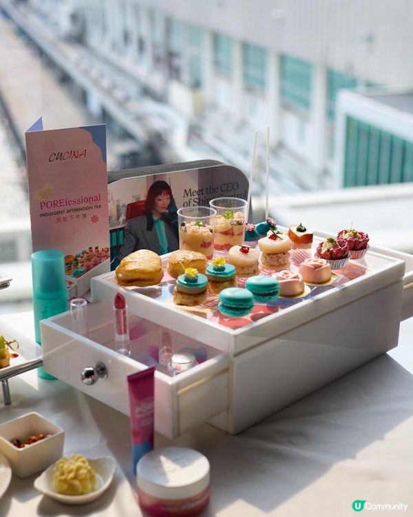 ｛酒店hightea}💄𝐂𝐮𝐜𝐢𝐧𝐚  𝐱 𝐁𝐞𝐧𝐞𝐟𝐢𝐭  𝐂𝐨𝐬𝐦𝐞𝐭𝐢𝐜𝐬 𝐀𝐟𝐭𝐞𝐫𝐧𝐨𝐨𝐧 𝐓𝐞𝐚