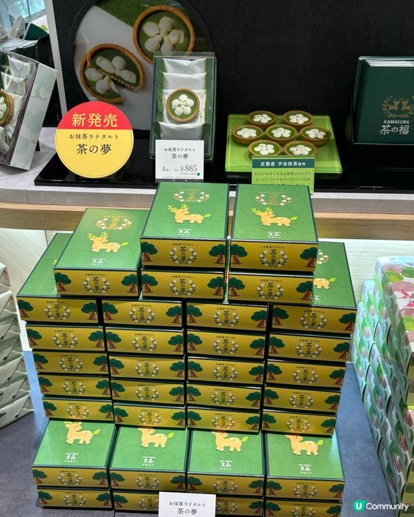 🎈好鍾意去日本旅行既原因好簡單,因為永遠都會有新驚喜既零食見...