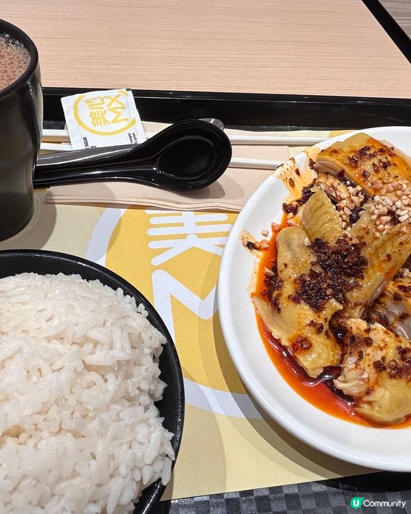 美心麻辣口水雞飯