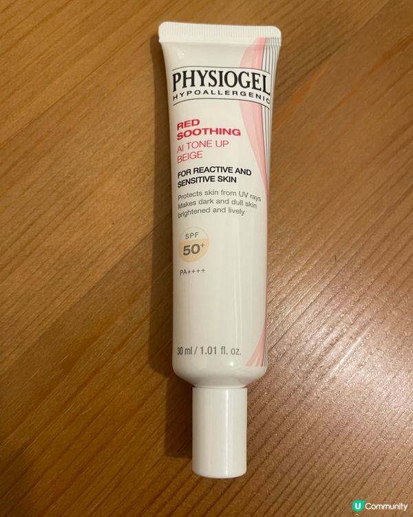 防曬調色霜，方便易用