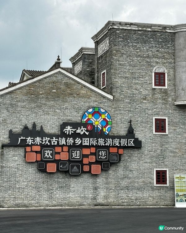 開平必到打卡點