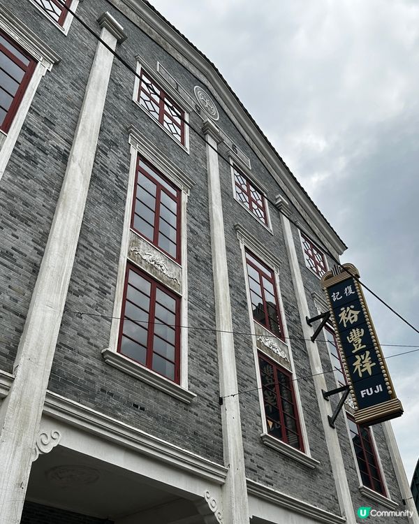 開平必到打卡點