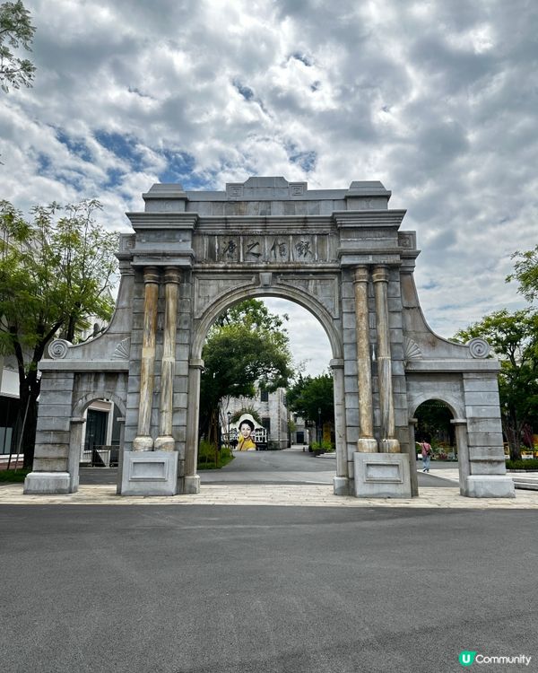 開平必到打卡點