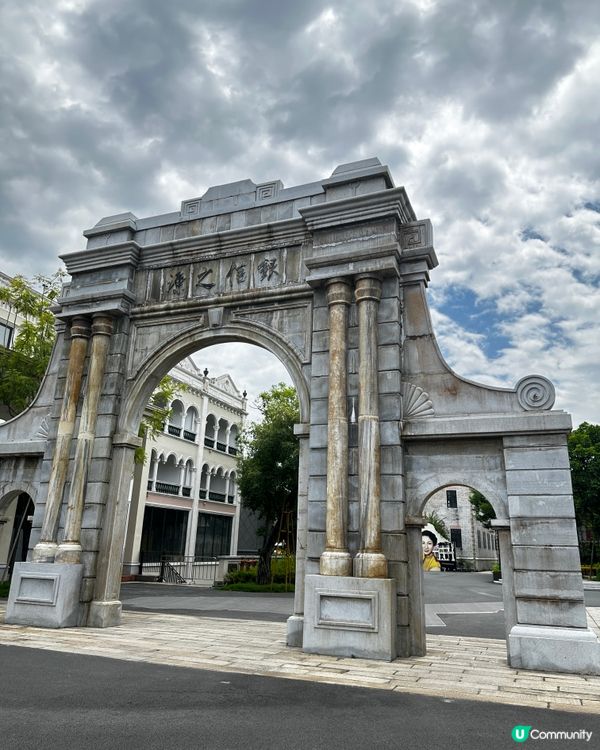 開平必到打卡點