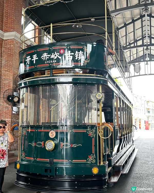 開平必到打卡點