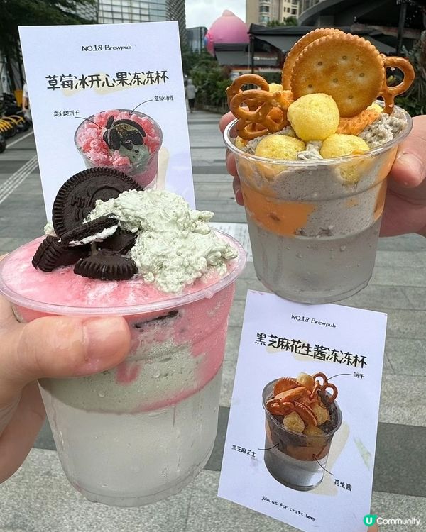 ✨️深圳COCO Park 18酒館 ✨️