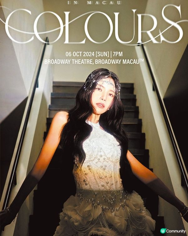 MAMAMOO隊長Solar10月澳門開唱 香港文匯報讀者有