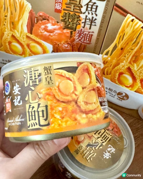 中秋送禮就係安記 🎁