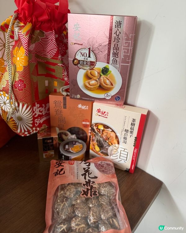 中秋送禮就係安記 🎁