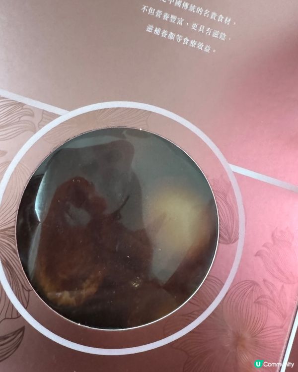 中秋送禮就係安記 🎁