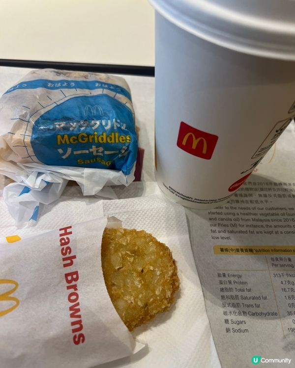 香港大熱 McGriddle 唔洗排隊有得食啦