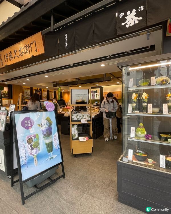 🇯🇵京都抹茶店🍵 伊藤久右衛門