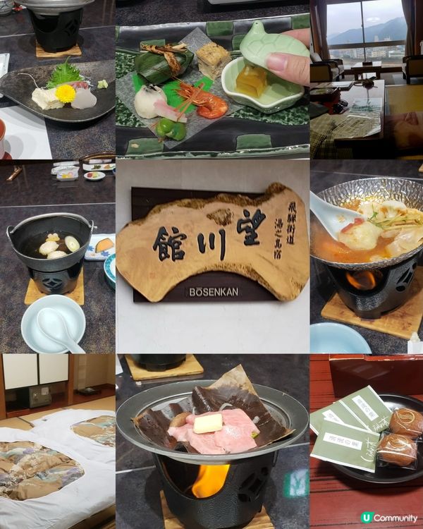 下呂溫泉♨️ 望川館 