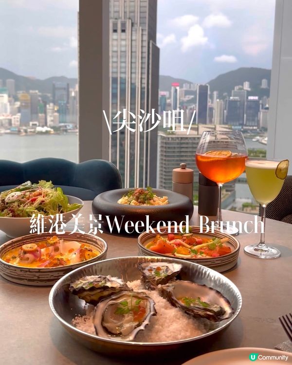 維港美景 | Weekend Seafood Brunch