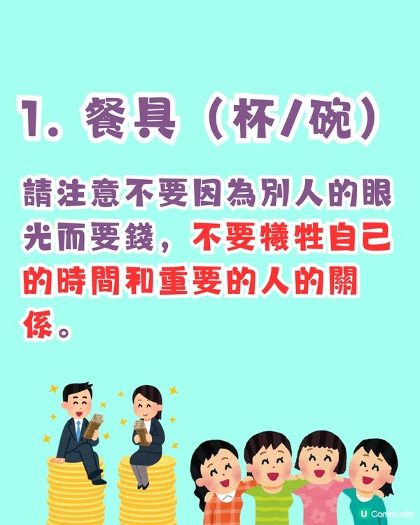 超準‼️憑直覺測試出你內心隱藏的慾望😳🔥仲有改善建議💡