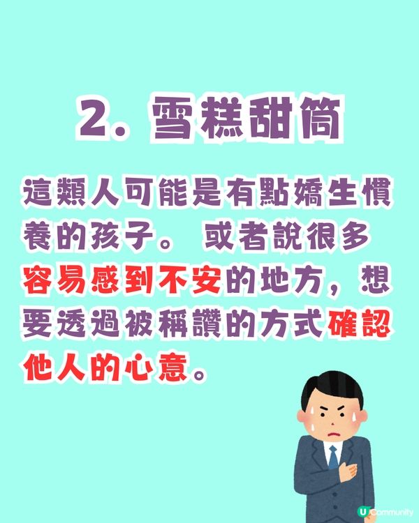 超準‼️憑直覺測試出你內心隱藏的慾望😳🔥仲有改善建議💡