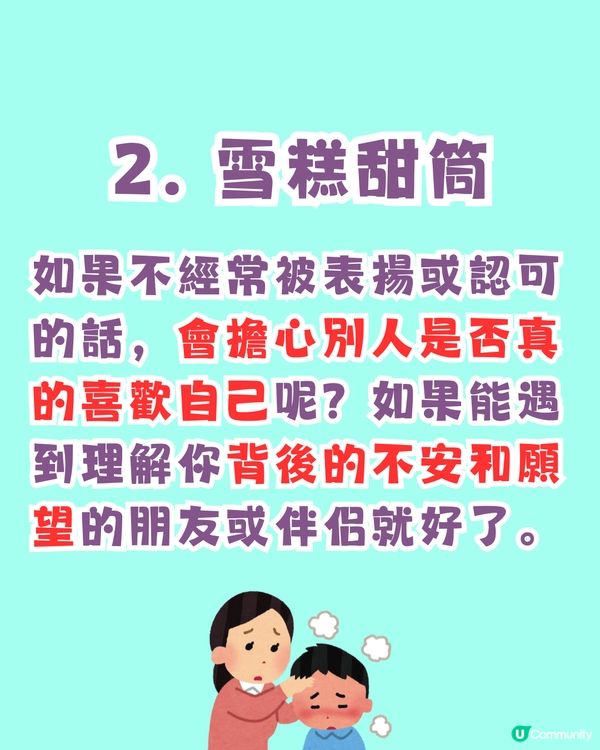 超準‼️憑直覺測試出你內心隱藏的慾望😳🔥仲有改善建議💡