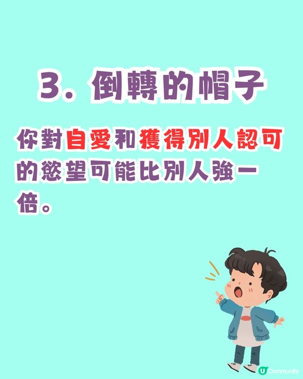 超準‼️憑直覺測試出你內心隱藏的慾望😳🔥仲有改善建議💡