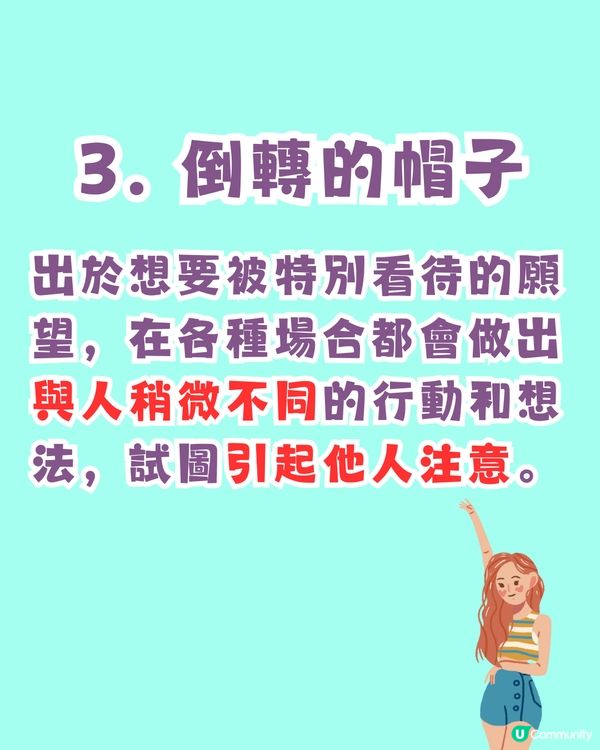 超準‼️憑直覺測試出你內心隱藏的慾望😳🔥仲有改善建議💡