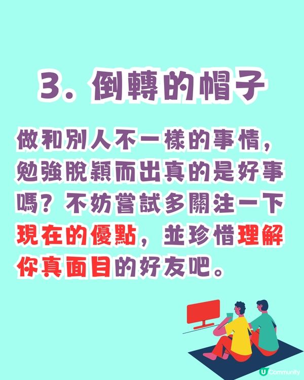 超準‼️憑直覺測試出你內心隱藏的慾望😳🔥仲有改善建議💡