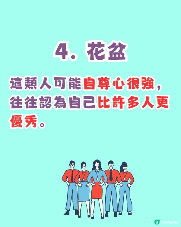 超準‼️憑直覺測試出你內心隱藏的慾望😳🔥仲有改善建議💡