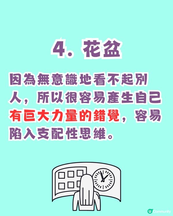 超準‼️憑直覺測試出你內心隱藏的慾望😳🔥仲有改善建議💡